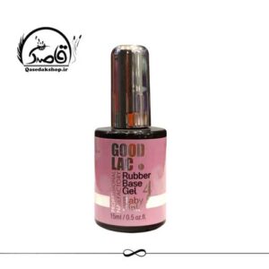 رابر بیس 15میل ناخن #4 baby pink گودلاک