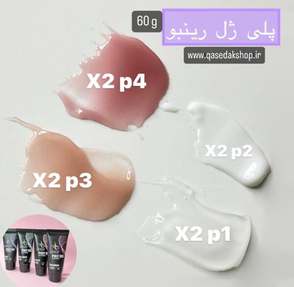 پلی ژل سافت ناخن X2P4 (پی9) رینبو RAINBOW 60G - Image 2