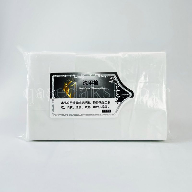 630 nail cleanser pads