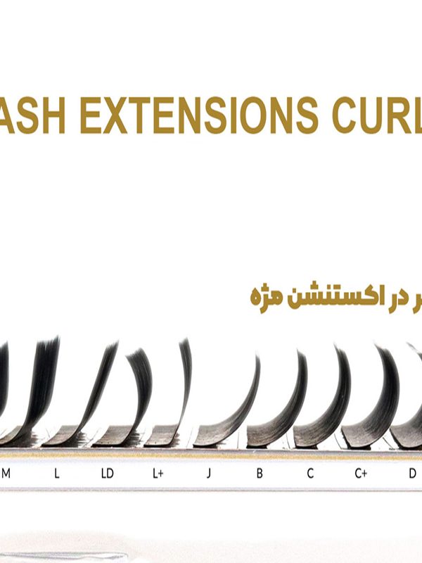 تنوع فر مژه