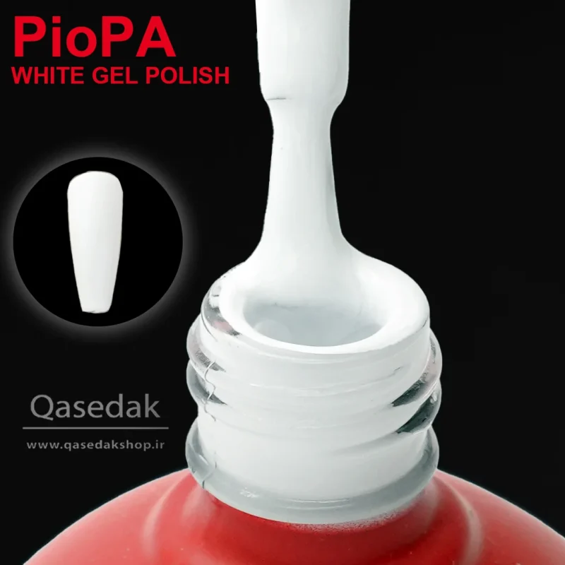 لاک ژل سفید پیو پا PIOPA 30 ML ناخن
