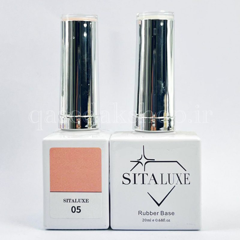 SITALUXE Nail Base Rubber 05 20ML