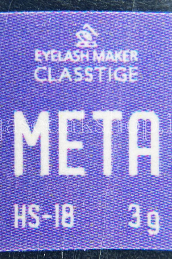 HS18 ELM Eyelash Glue 3ML