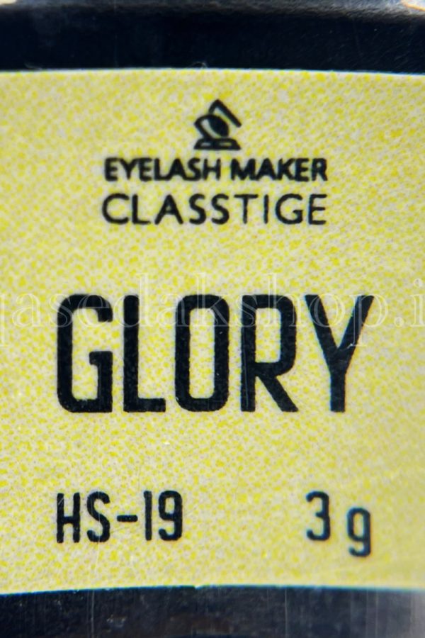 HS19 ELM Eyelash Glue 3ML