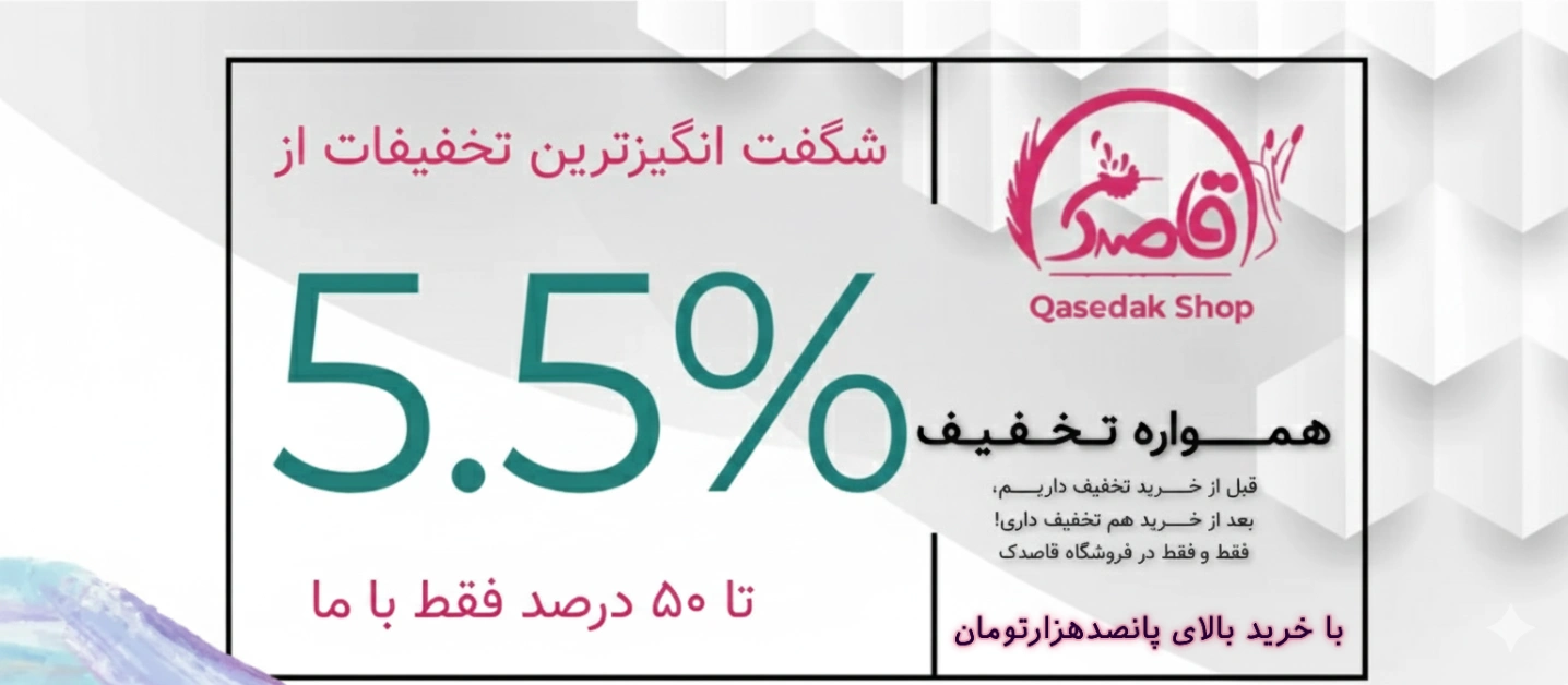 offer5