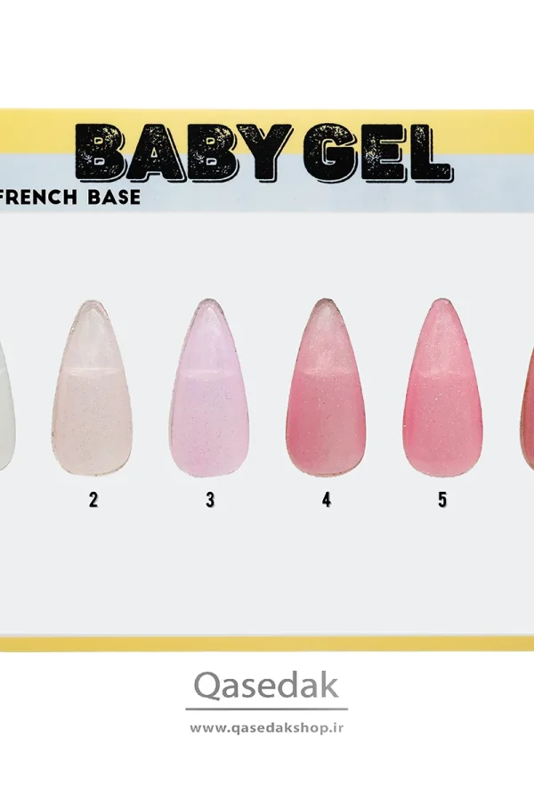 LASER FRENCH BASE baby