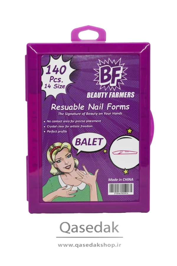 قالب ژل BALET بی اف BF