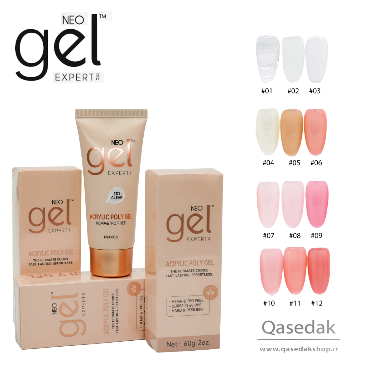 پلی ژل نئو ژل  NEO GEL 60G