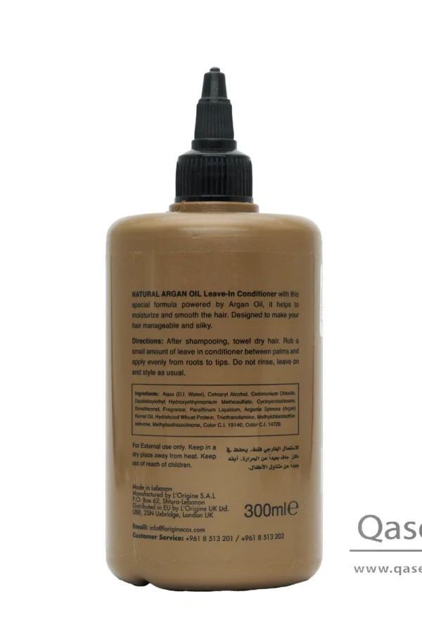 ماسک مو آرگان انرژی